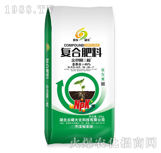 復合肥料18-20-7-金世圓三桉-云磷大化