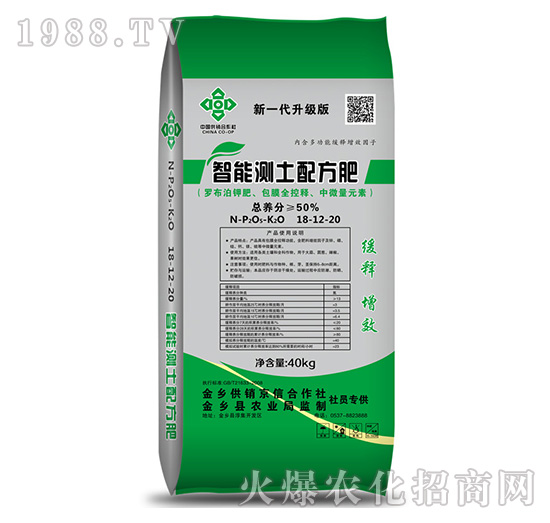 智能測(cè)土配方肥-恒興農(nóng)業(yè)