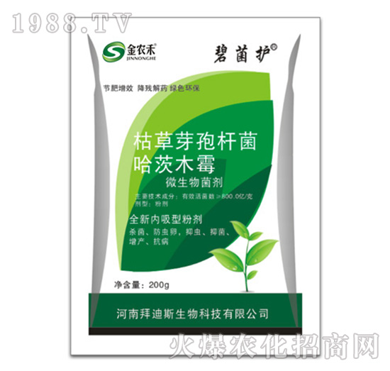 微生物菌劑-碧菌護-拜迪斯