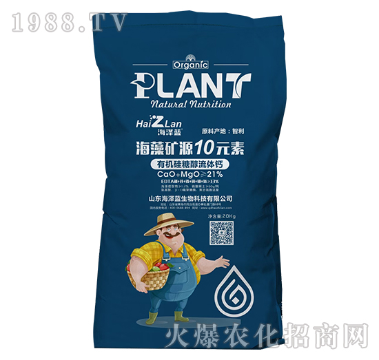 海藻礦源10元素-有機硅糖醇流體鈣-海之藍