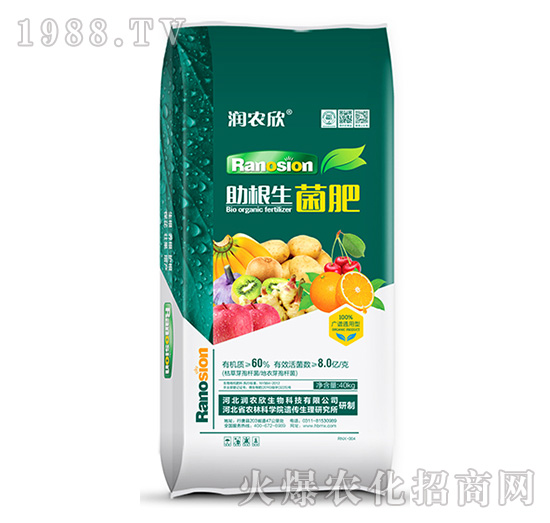 助根生菌肥-潤(rùn)農(nóng)欣