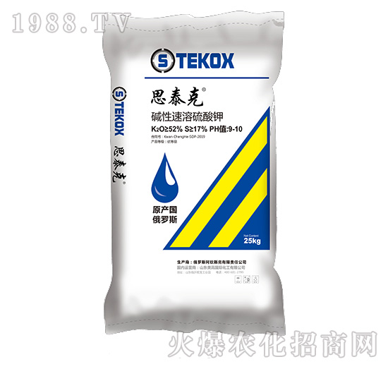 堿性速溶硫酸鉀-思泰克-美高