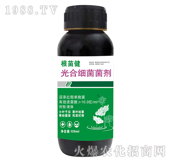 光合細(xì)菌菌劑-根苗健-美尚