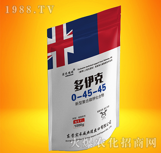 新型聚合磷鉀化合物0-45-45-多伊克-實禾