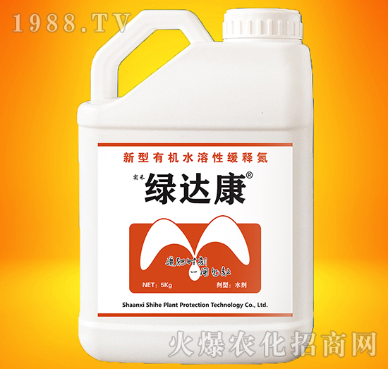 5kg新型有機(jī)水溶性緩釋劑-綠達(dá)康-實禾