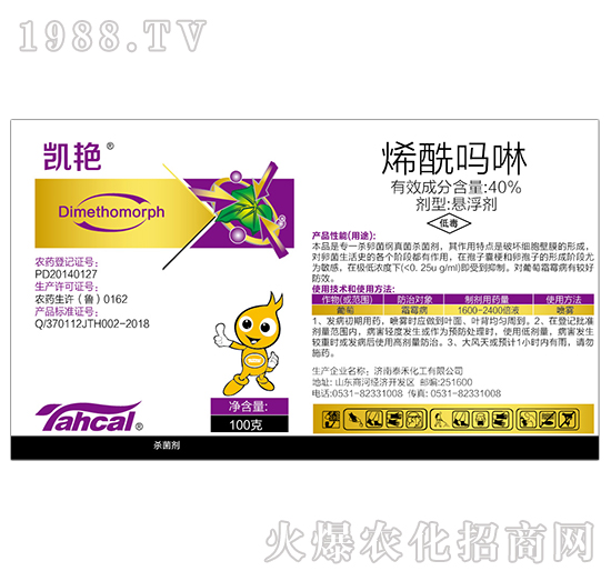 40%ϩ��������100�ˣ�-�P�G-̩�̻���