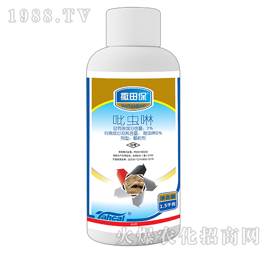 2%吡蟲(chóng)啉-撒田保-泰禾化工
