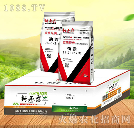 大量元素水溶肥21-21-21+TE-勁霸-大地詠樂(lè)