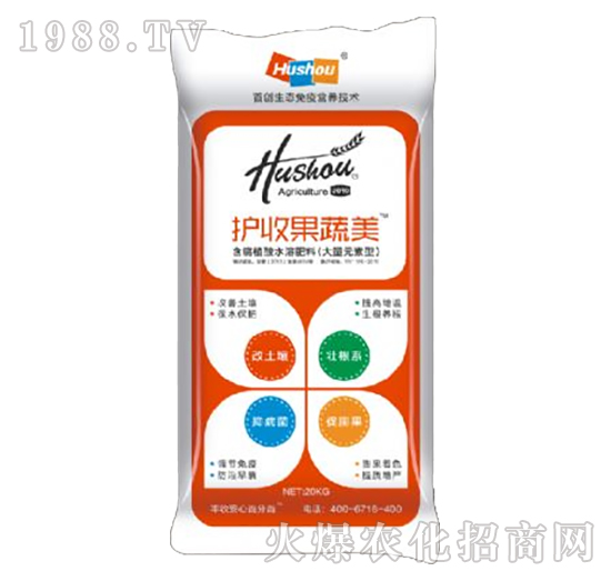 護收果蔬美-護收