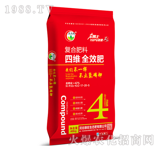 復(fù)合肥17-20-5-綠豐旺-綠旺