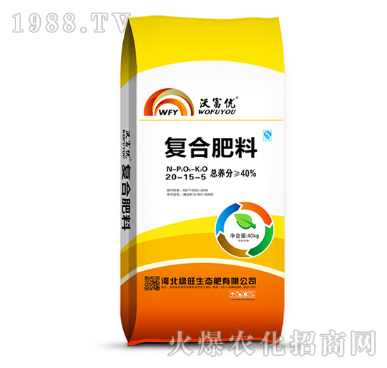 復合肥料20-15-5-沃富優(yōu)-綠旺