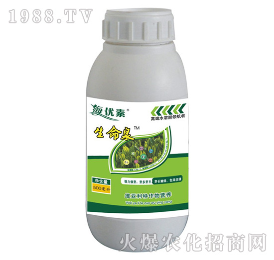 茶葉生命泉-維亞利特