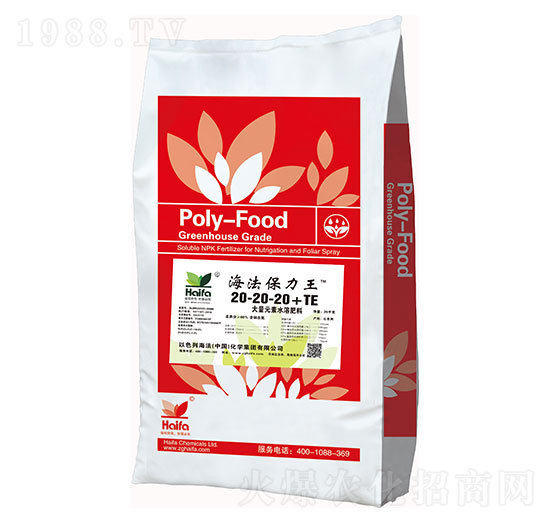 大量元素水溶肥料20-20-20+TE-海法保力王-海法