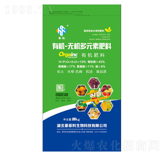 有機無機多元素肥料-豪菲