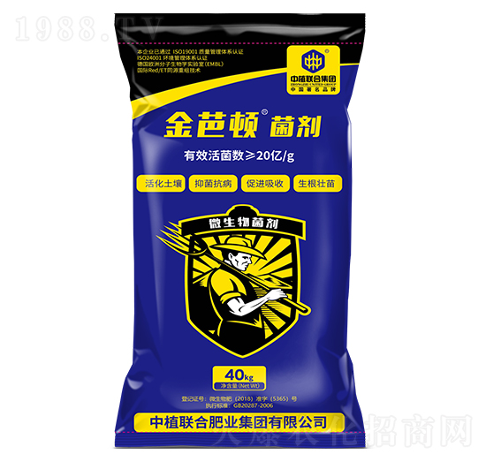 金芭頓菌劑-中植聯(lián)合