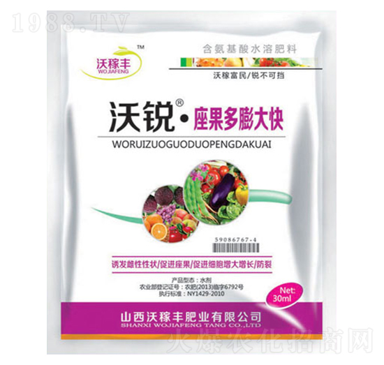 沃銳·座果多膨大快-沃稼豐肥業(yè)