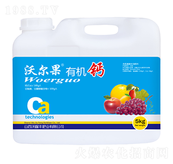 沃爾果有機(jī)鈣-沃稼豐肥業(yè)