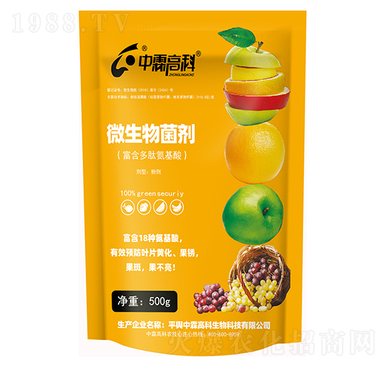 微生物菌劑（富含多肽氨基酸）-中霖高科