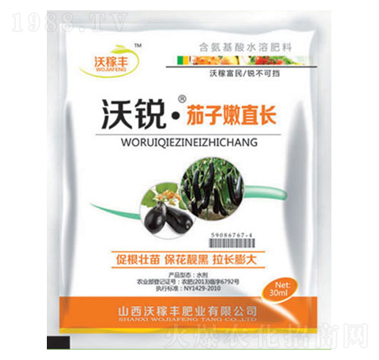 沃銳茄子嫩直長(zhǎng)-沃稼豐肥業(yè)