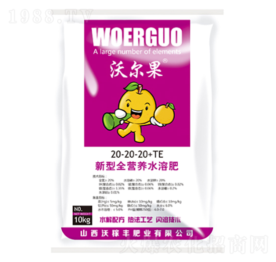 新型全營養(yǎng)水溶肥20-20-20+TE-沃爾果-沃稼豐肥業(yè)