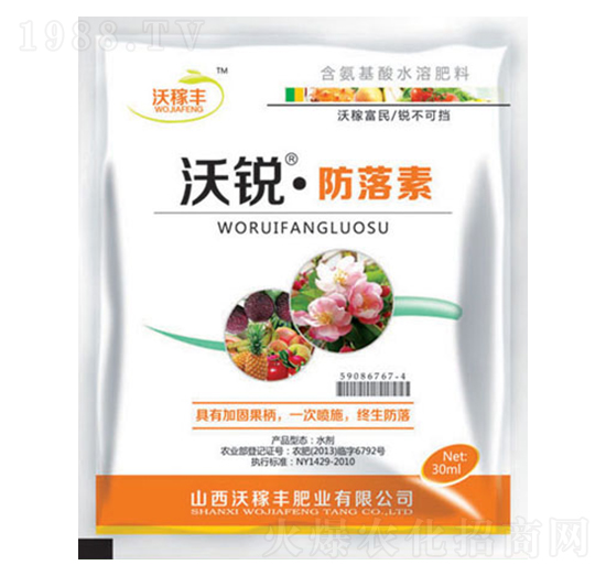 沃銳·防落素-沃稼豐肥業(yè)