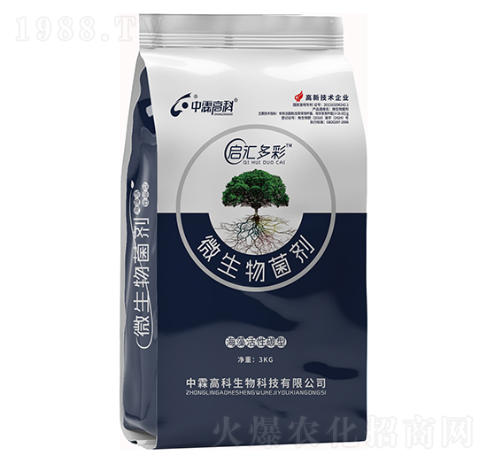 微生物菌劑-啟匯多彩-中霖高科