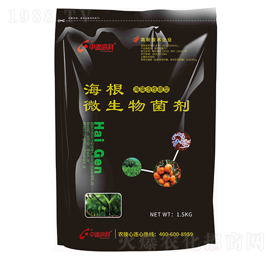 海藻活性碳型微生物菌劑-海根-中霖高科