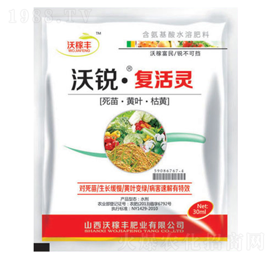 沃銳復(fù)活靈-沃稼豐肥業(yè)