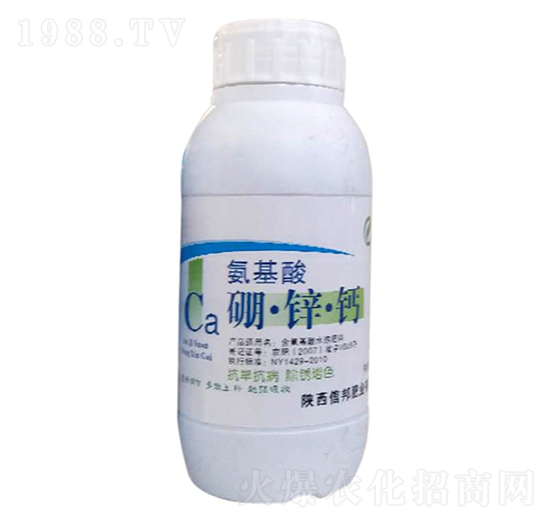 氨基酸硼鋅鈣-信邦肥業(yè)