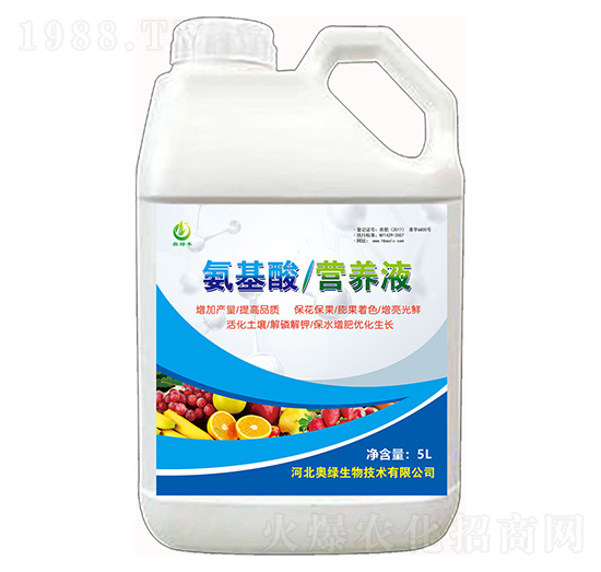 氨基酸營養(yǎng)液-奧綠生物