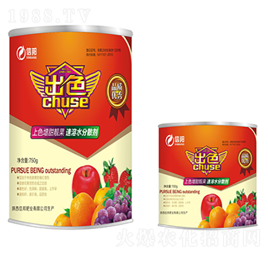 上色增甜靚果肥-出色-信邦肥業(yè)