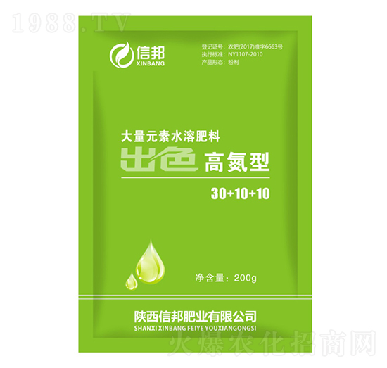大量元素水溶肥料30+10+10-深呼吸-信邦肥業(yè)