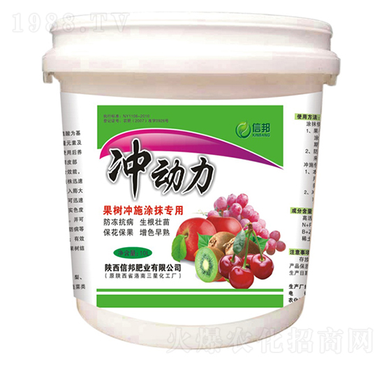 果樹沖施涂抹專用肥-沖動(dòng)力-信邦肥業(yè)