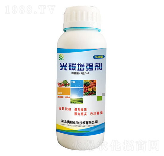 廣譜型光碳增強(qiáng)劑-奧綠生物