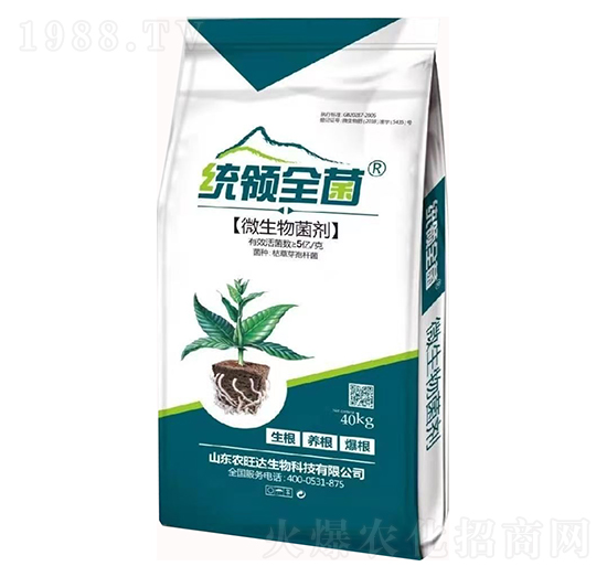 微生物菌劑-統(tǒng)領(lǐng)全菌-農(nóng)旺達生物