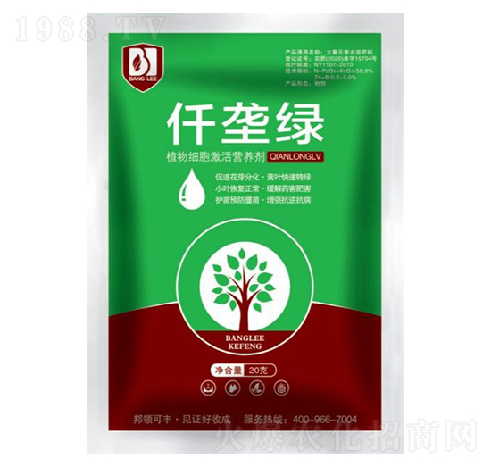 仟壟綠-邦領農業(yè)