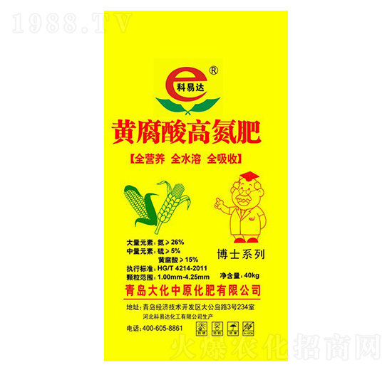 40kg黃腐酸鉀高氮肥-科易達