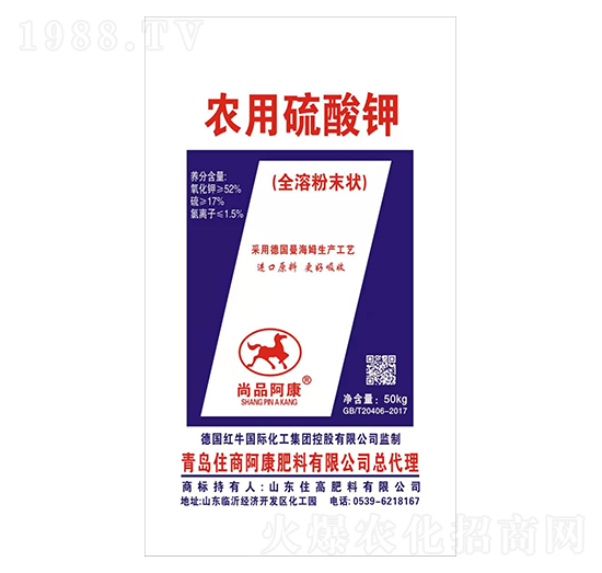 農(nóng)用硫酸鉀-住高