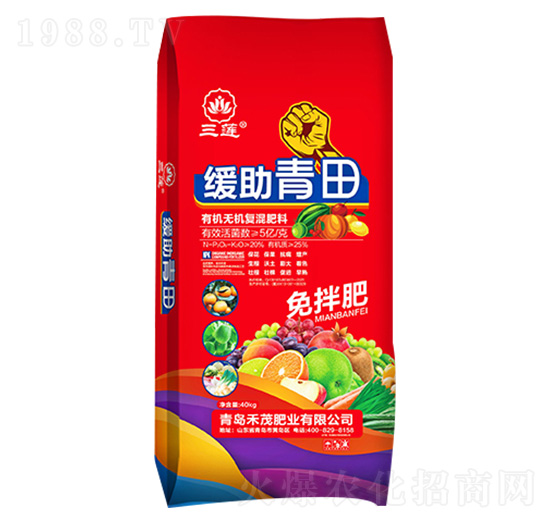 有機(jī)無(wú)機(jī)復(fù)混肥料-緩助青田-三蓮