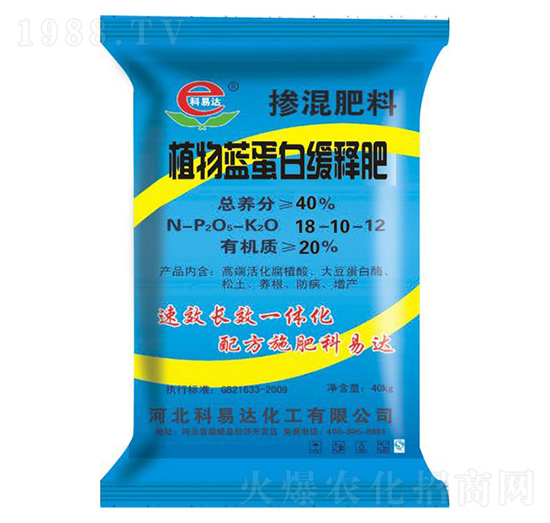 植物藍蛋白緩釋肥18-10-12-科易達