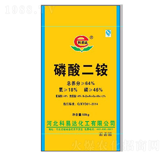 磷酸二銨-科易達(dá)