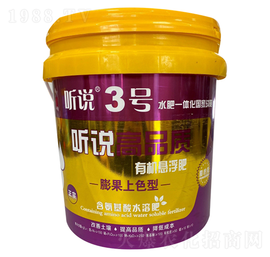 高品質(zhì)有機(jī)懸浮肥-聽說3號-新稻香村