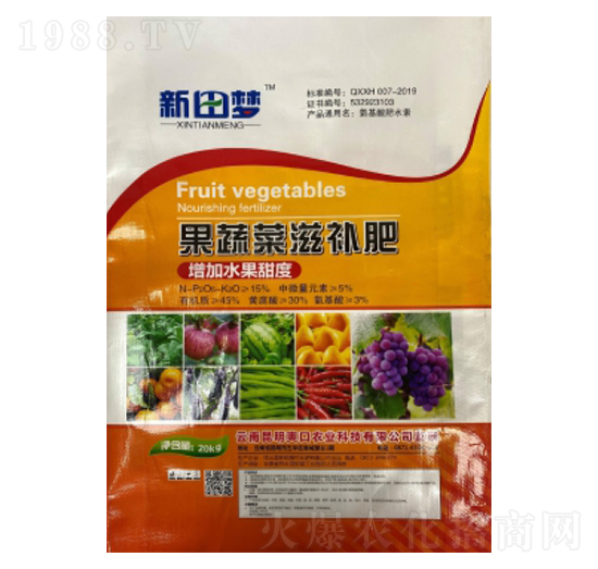 果蔬菜滋補(bǔ)肥-新田夢-新稻香村