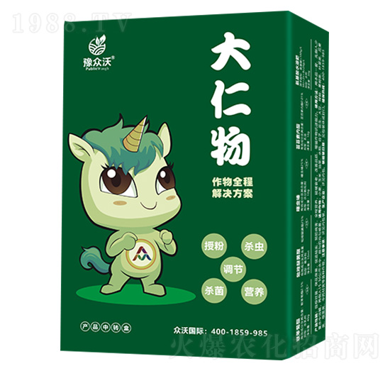 作物全程解決方案組合-大仁物-豫眾沃