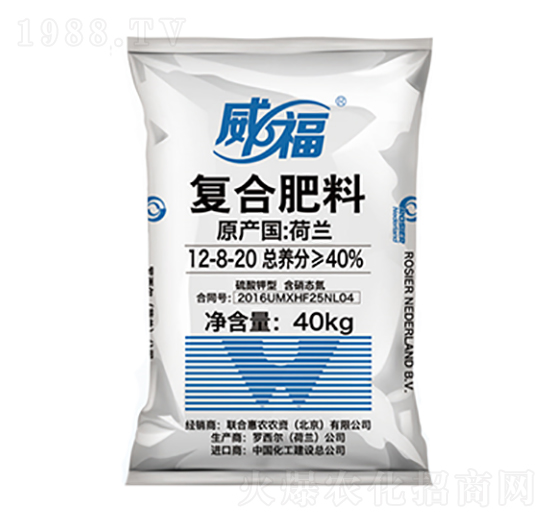 荷蘭進口復(fù)合肥料12-8-20-威福-聯(lián)合惠農(nóng)