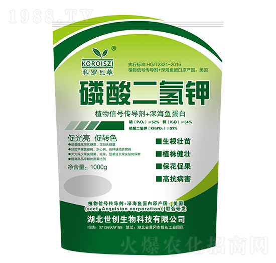 1000g磷酸二氫鉀-科羅瓦萃-世創(chuàng)生物