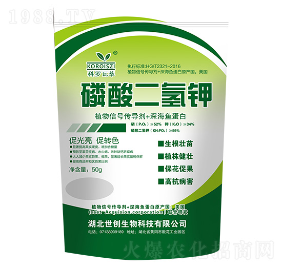 50g磷酸二氫鉀-科羅瓦萃-世創(chuàng)生物