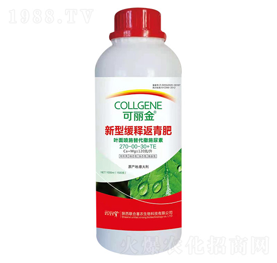 1000ml新型緩釋返青肥270-00-30+TE-可麗金-聯(lián)合喜農(nóng)