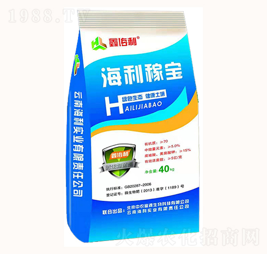 海利稼寶-海利實(shí)業(yè)