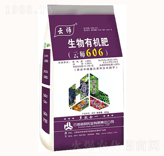 有機肥料-云師666-海利實業(yè)